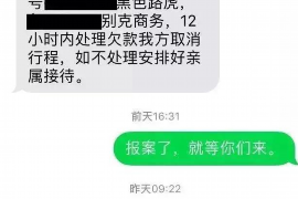 乌达如果欠债的人消失了怎么查找，专业讨债公司的找人方法