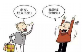 乌达遇到恶意拖欠？专业追讨公司帮您解决烦恼